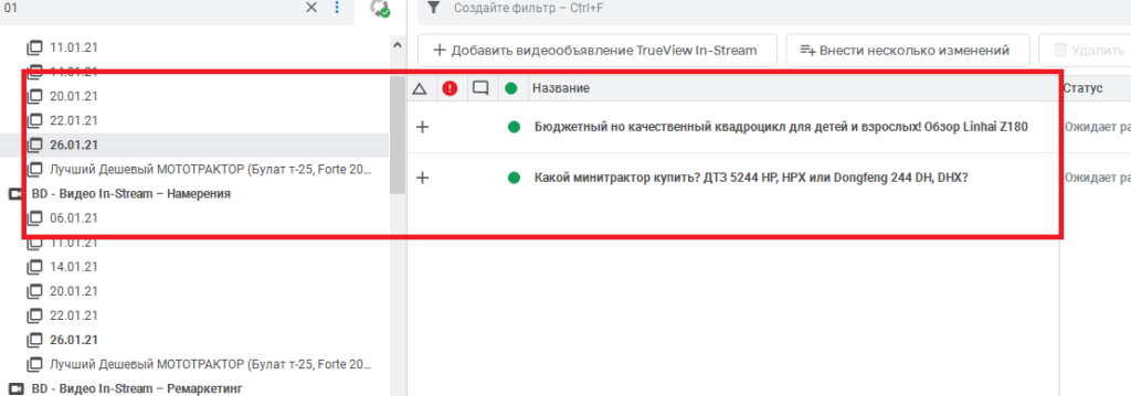 Як робити дублікати оголошення та ключів в Editor
