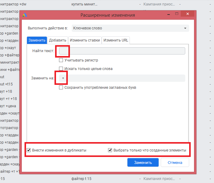 Як робити дублікати оголошення та ключів в Editor