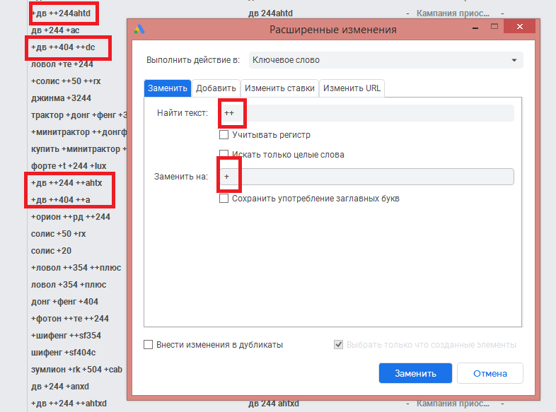 Як робити дублікати оголошення та ключів в Editor